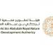 محمية الإمام تركي بن عبد الله الملكية تطلق النسخة الثانية من الرعي الموسمي في محمية الشمال