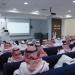 ورشة تعرّف بنظامي سلامة المنتجات والمواصفات والجودة في منطقة مكة