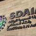 "سدايا" تدعم مبادرة طريق مكة في 11 مطارًا بالخارج