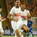 بطولة مصر : هدف سيف الدين الجزيري غير كاف للزمالك لتخطي البنك الاهلي
