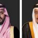 القيادة تهنِّئ ملك هولندا بذكرى يوم التحرير