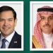وزير الخارجية يجري اتصالًا هاتفيًا بوزير خارجية الولايات المتحدة الأمريكية