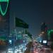السعودية ممثلاً عربياً في مجلس "الإيكاو" بالإجماع