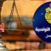 عاجل: 3 إعفاءات في وزارة العدل