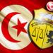 تسميات جديدة بهذه الوزارة..#خبر_عاجل