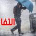 الأمطار تتواصل: تحذيرات من رعد وغزارة في الشمال والوسط الليلة