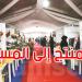خيمة الفلاحة تعود إلى شارع الحبيب بورقيبة: الجودة والأسعار في متناول الجميع
