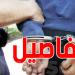 فضيحة ''المدير المزيّف'' تطيح بأعوان بإدارة الفلاحة
