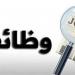 135 وظيفة عمل جديدة فى الصيدليات.. بمرتبات مجزية