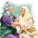 اليد الحانية