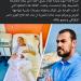 ناصر الزفزافي خارج أسوار سجن طنجة
