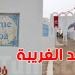 زيارة الغريبة 2025: اقتصار على الطقوس الدينية والمشاركين من يهود تونس فقط