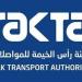 إنترنت مجاني في الحافلات العامة برأس الخيمة