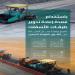 هيئة الطرق: استخدام معدة إعادة تدوير الأسفلت على طرق الحج