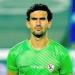 اول تعليق من حارس الزمالك بعد إحالته للتحقيق :"إيه اللى بدر مني"