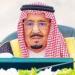 نهائي كأس الملك بين الاتحاد والقادسية 30 مايو