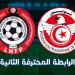 الرابطة الثانية : شبيبة القيروان تواصل الصدارة وجندوبة توسّع الفارق في المجموعة الأولى