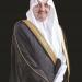 أمير الشرقية يشهد ختام منافسات أولمبياد الفيزياء الآسيوي