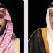 خادم الحرمين وولي العهد يهنئان البابا ليون الرابع عشر بمناسبة انتخابه بابا للفاتيكان