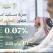 ديوان المظالم يُسجّل قفزة نوعية في رضا المستفيدين