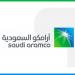 أرامكو تعلن نتائج الربع الأول من عام 2025
