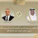 اتصال هاتفي بين وزير الخارجية والهجرة ونظيره القطري