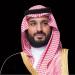 ولي العهد يعلن إطلاق شركة "هيوماين" كرائد عالمي في مجال الذكاء الاصطناعي