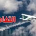 تونس تبدأ أوّل تجربة للاستمطار... لكن ما معنى الاستمطار؟
