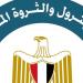 وزارة البترول: تحقيق 3 اكتشافات جديدة للزيت والغاز بالصحراء الغربية وخليج السويس