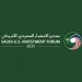 وزير المالية ووزير الخزانة الأمريكي يؤكدان أهمية تعزيز الشراكة الاقتصادية بين البلدين الصديقين