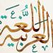 توزر.. المدارس الابتدائية تحتفي باليوم العالمي للكتاب وحقوق المؤلّف .