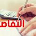 مقيم بالخارج وتملك عقارًا للكراء في تونس؟ عليك دفع الضريبة!