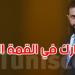 الرئيس السوري أحمد الشرع لن يشارك في القمة العربية ببغداد