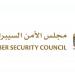 الأمن السيبراني يوصي بتحديث أجهزة أبل