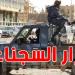 ليبيا: فرار عدد كبير من السجناء بسب المعارك الحاصلة