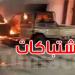 ليبيا: تصاعد الاشتباكات في طرابلس.. فرار سجناء وفوضى أمنية