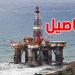 وصلت الى بنزرت منذ جانفي الفارط: موعد إخراج المنصة العائمة من تونس