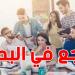 منصة رقمية جديدة لاستشراف المهن: إطلاقها قبل نهاية 2025