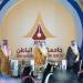 أمير المنطقة الشرقية يرعى حفل تخريج 4966 طالباً وطالبة في جامعة حفر الباطن