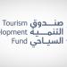 2400 مشروع لتطوير 9200 غرفة فندقية في مختلف المناطق