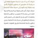 ضبط مقيمًا لنقله (4) مقيمين لا يحملون تصريحًا بالحج ومحاولة إيصالهم إلى مكة المكرمة