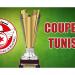 الكشف عن موعد نهائي كأس تونس لكرة القدم.
