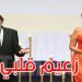 هكذا هنّأت النجمة يسرا الزعيم عادل إمام بيوم ميلاده