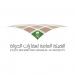 هيئة عقارات السعودية توضح حقيقة توزيع أراضٍ سكنية في الرياض