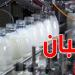 بعد سنوات من الإهمال والديون: الدولة تستعيد مصنع الألبان بسيدي بوعلي
