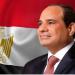 الرئيس السيسي يوقع قانون ربط حساب ختامي الموازنة العامة للدولة