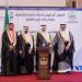 أمير الشرقية يُكرم "عمار القابضة" لدورها في تمكين ودعم مبادرات 'تراحم"