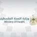 ارتفاع الشهداء إلى 53,655 شهيدًا بقطاع غزة