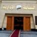 الاستيلاء على أموال العملاء..إحالة مدير سابق ببريد مصر وآخرين للمحاكمة