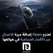 تعتزم Oppo إضافة ميزة الاتصال عبر الأقمار الصناعية في هواتفها